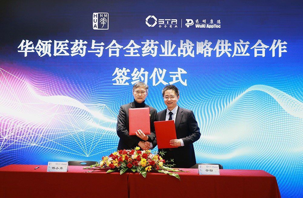 人生就是搏尊龙与合全药业-1.jpg